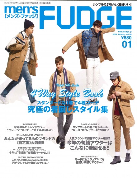 men's FUDGE vol.59 表紙